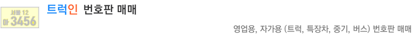 bar-botno.png