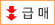 ts-opt_c.png